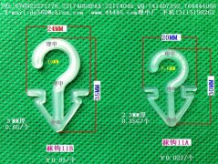 �m�^11A B